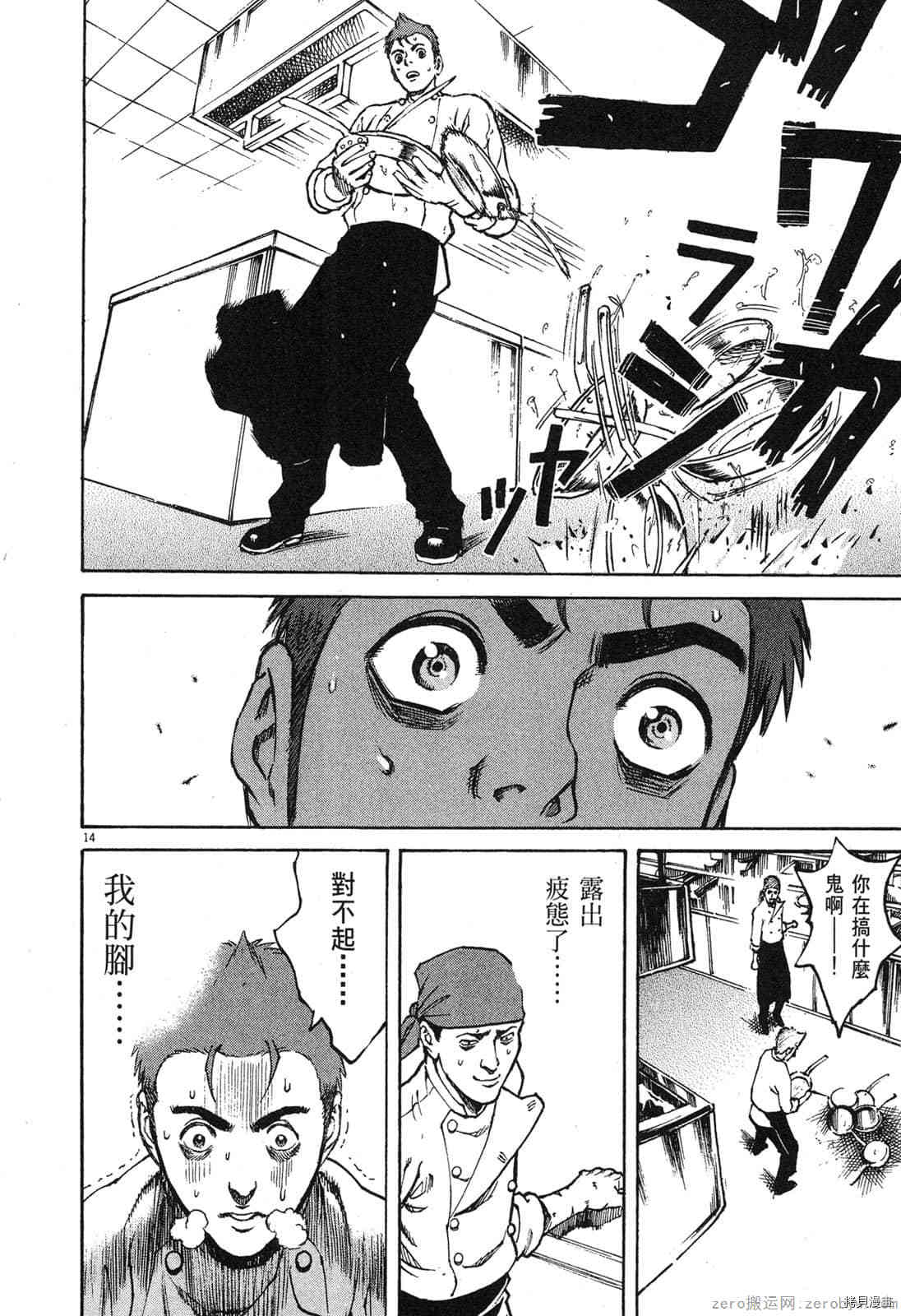 第90页