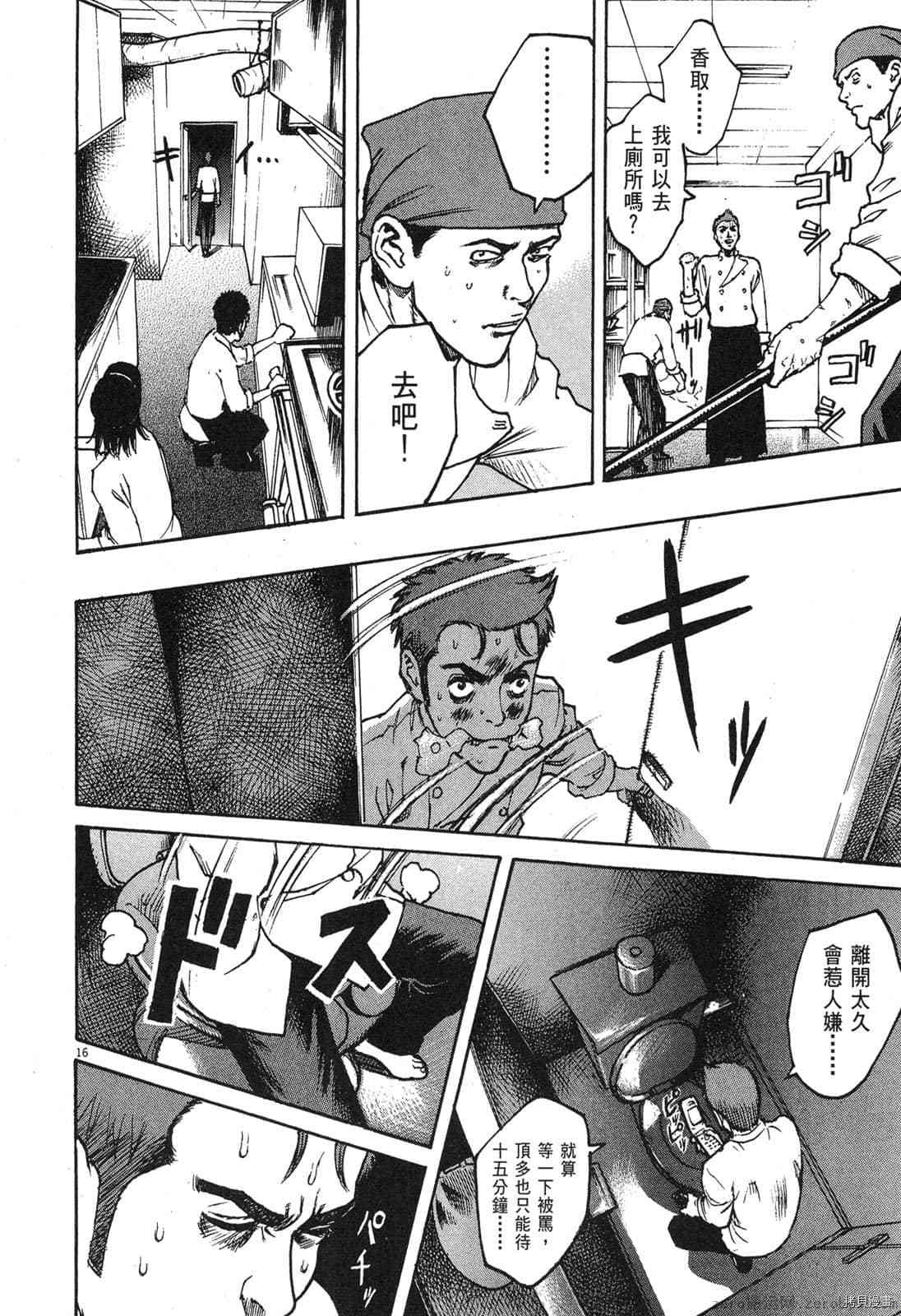第92页