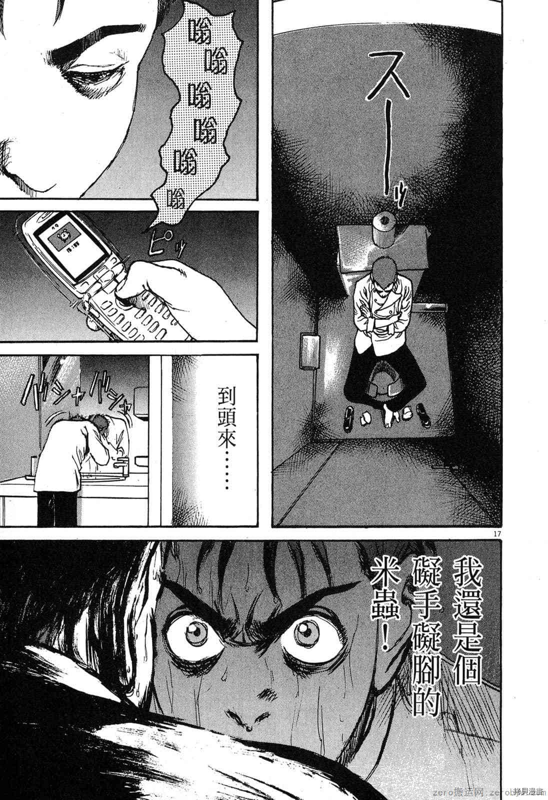 第93页