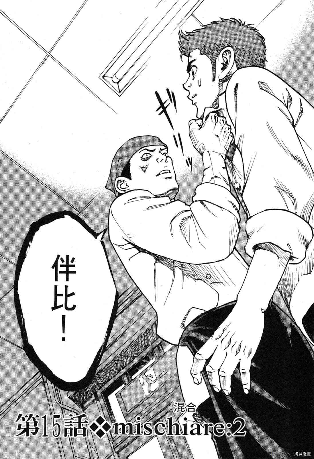 第97页