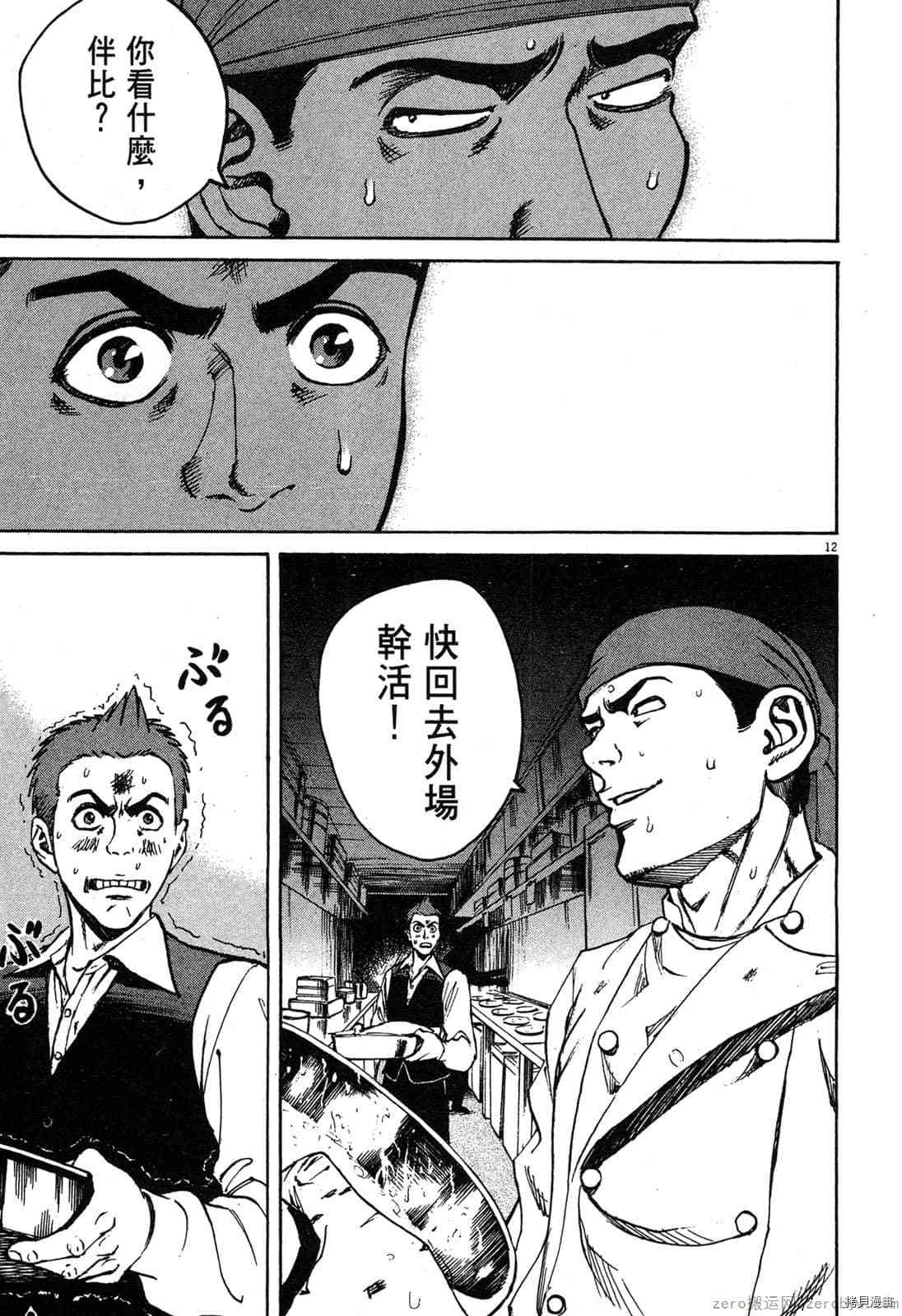 第106页