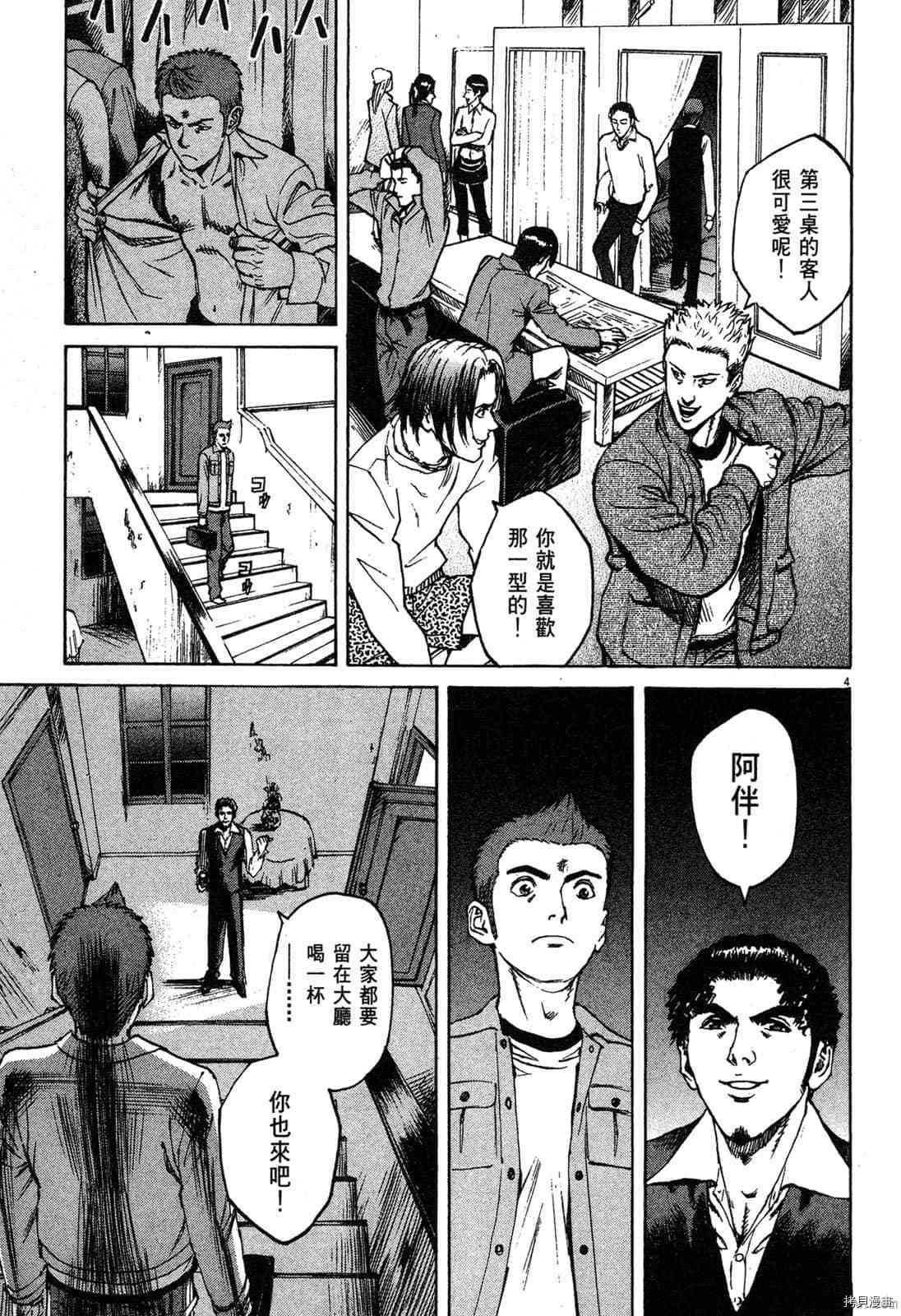 第136页