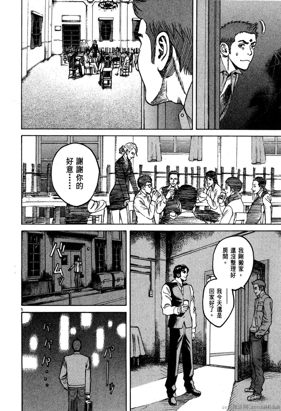 第137页