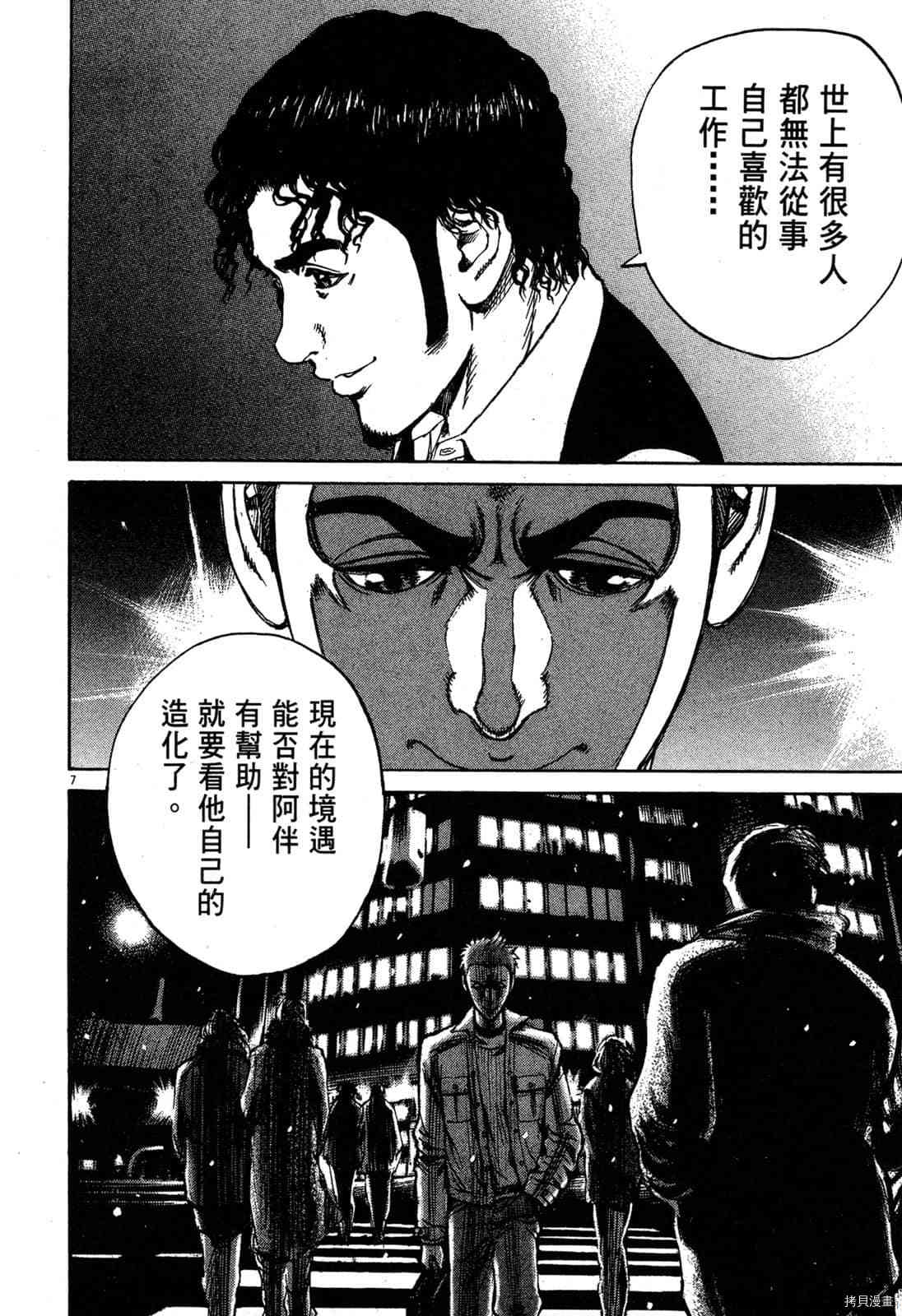 第139页