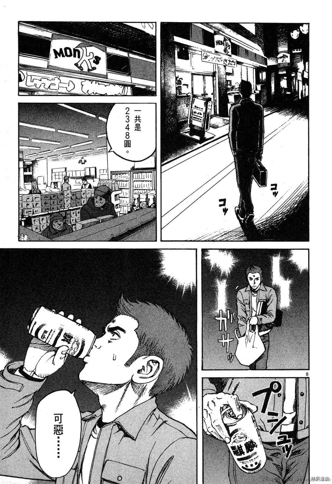 第140页