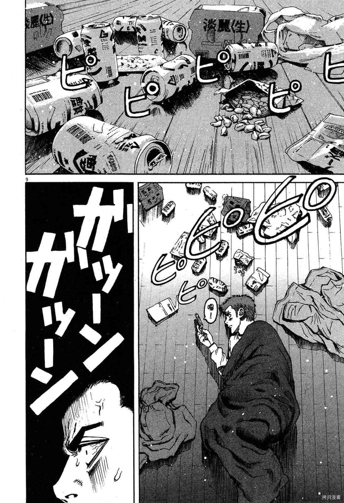 第141页