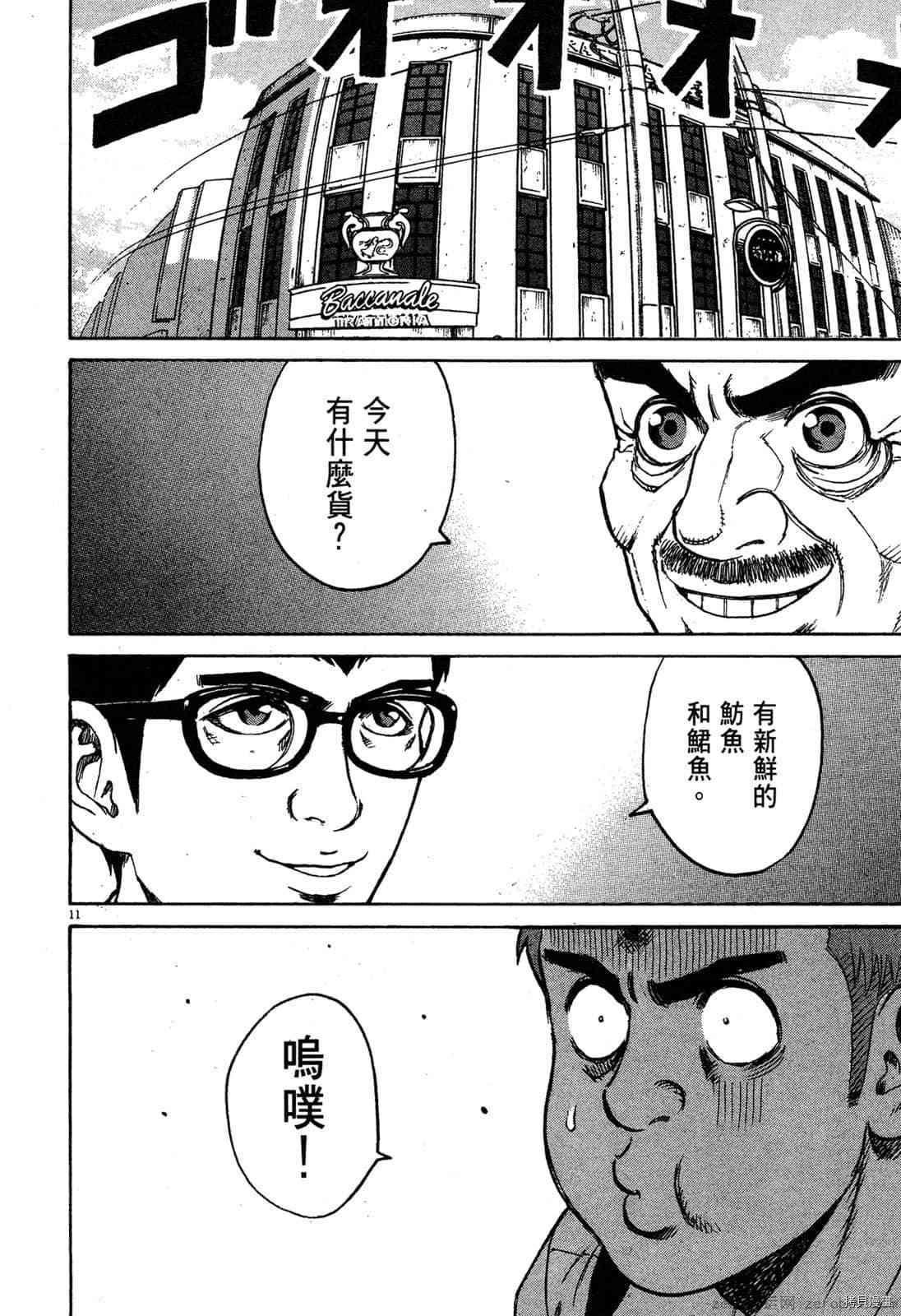 第143页