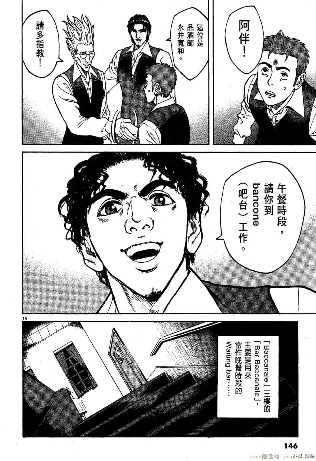 第145页