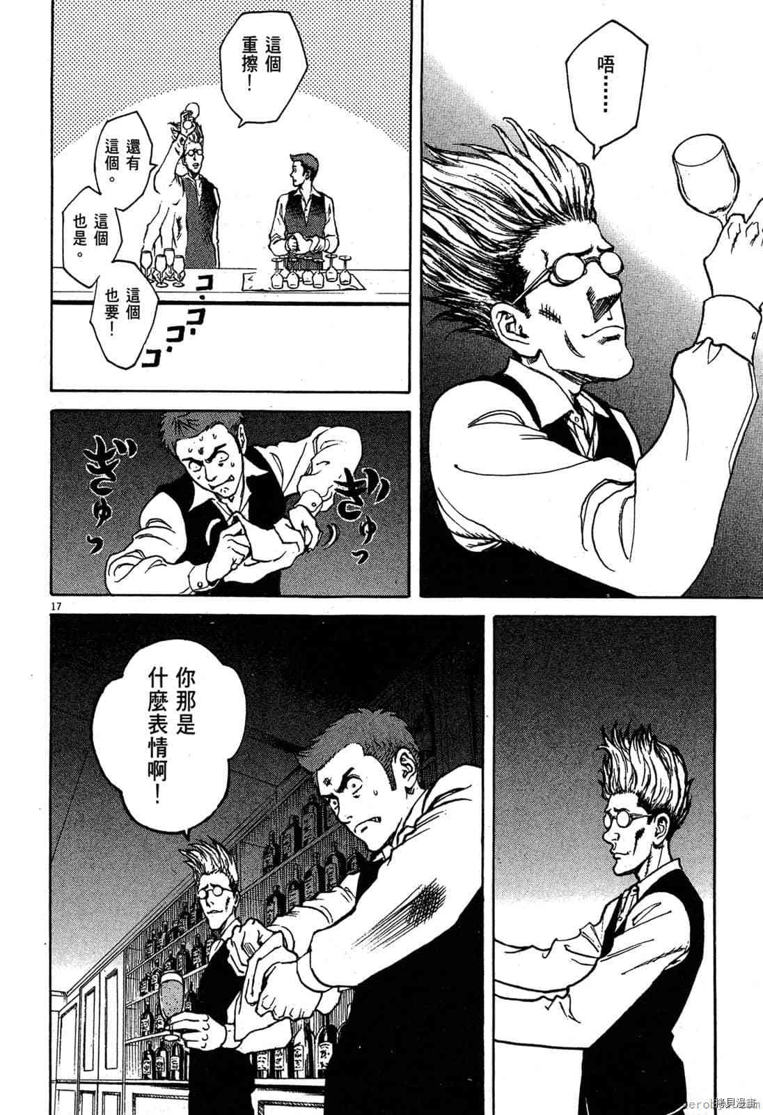 第149页