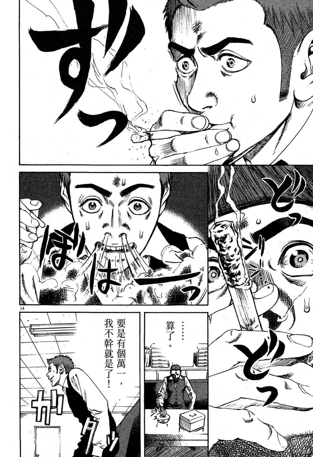 第165页