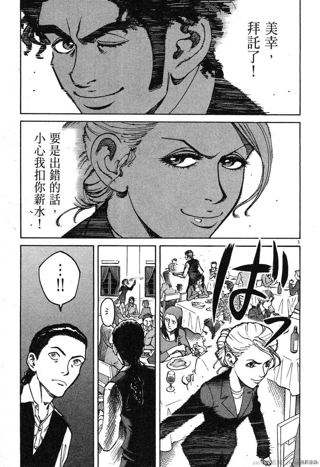 第174页