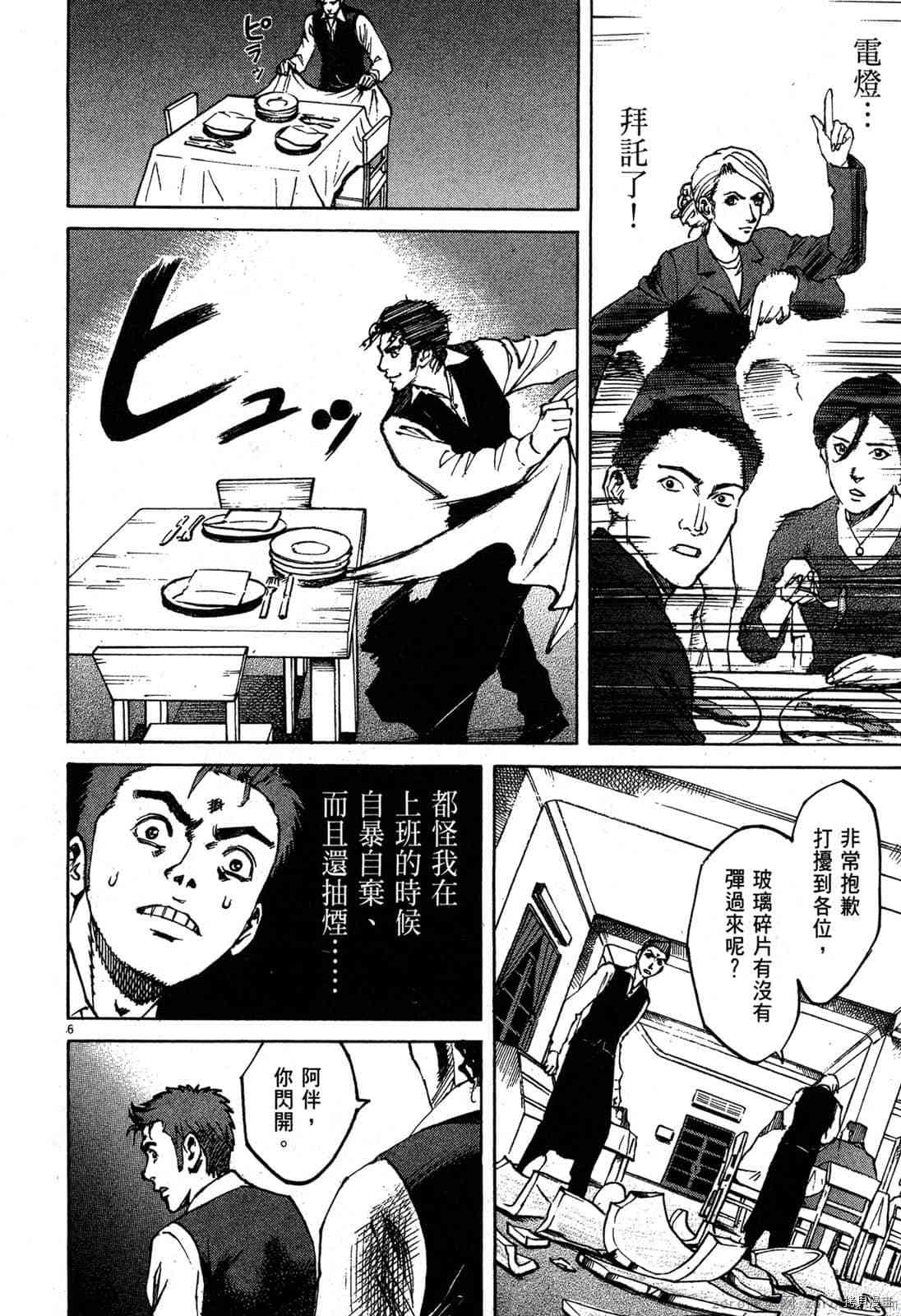 第175页