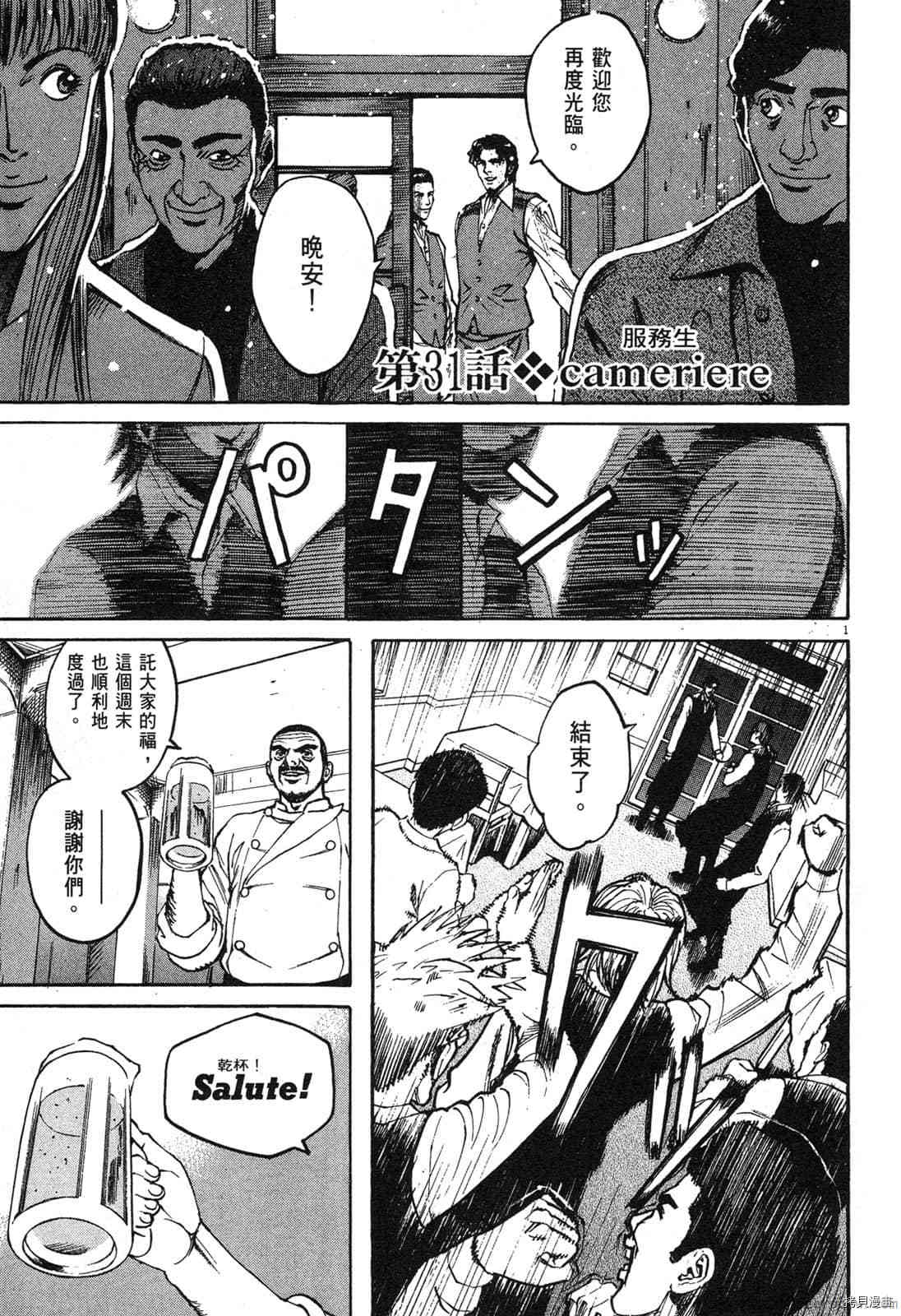 第188页