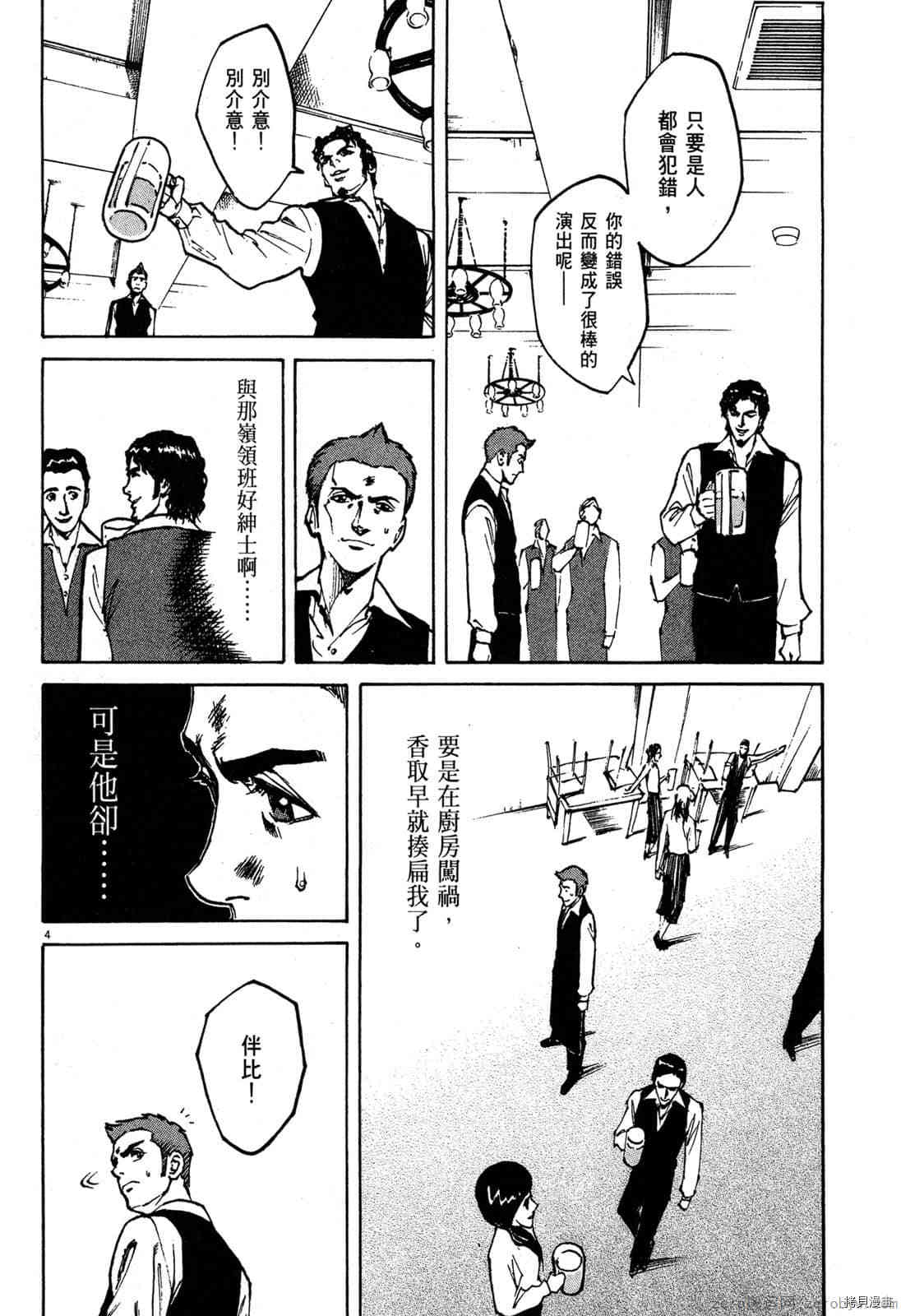 第191页