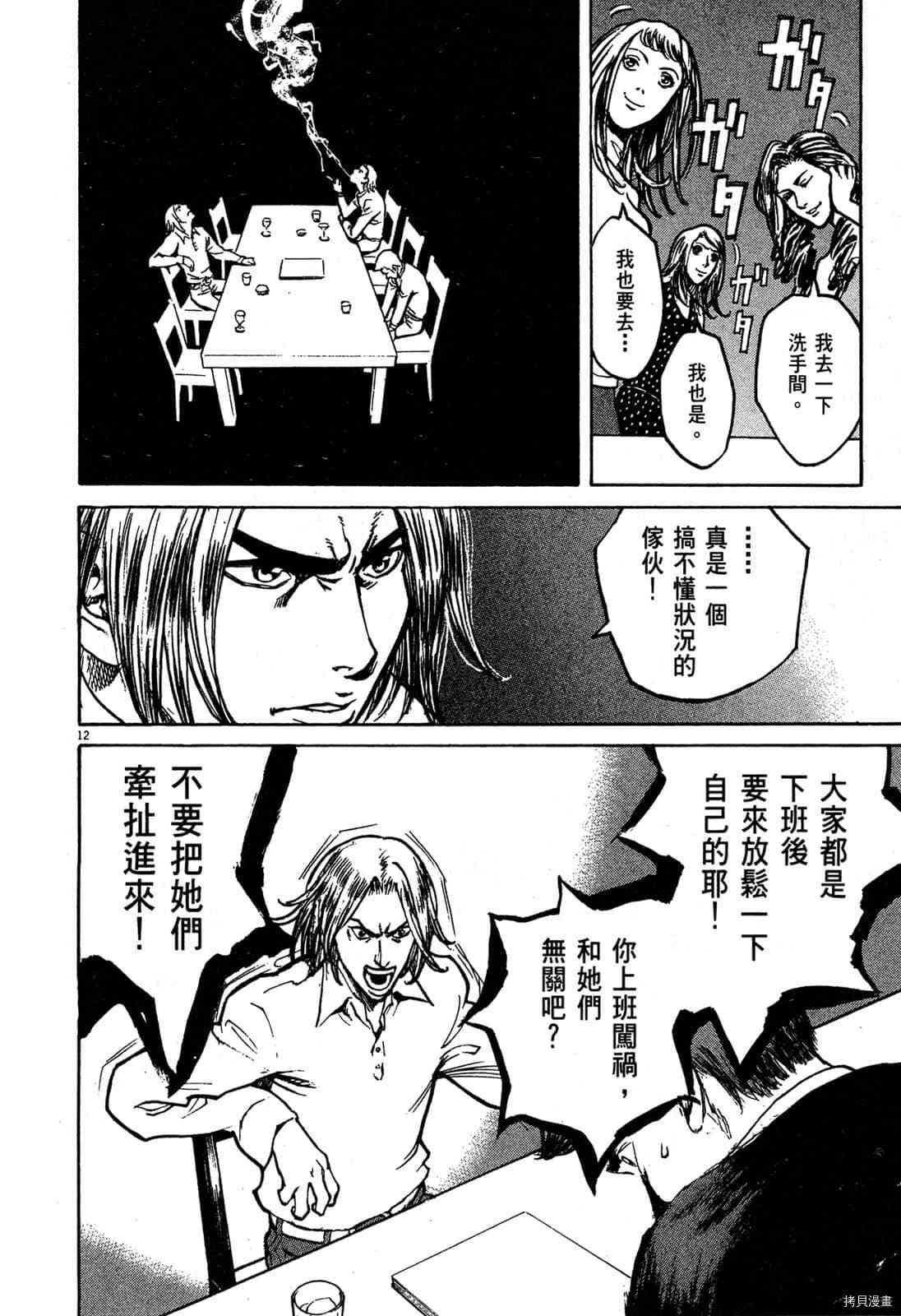 第199页