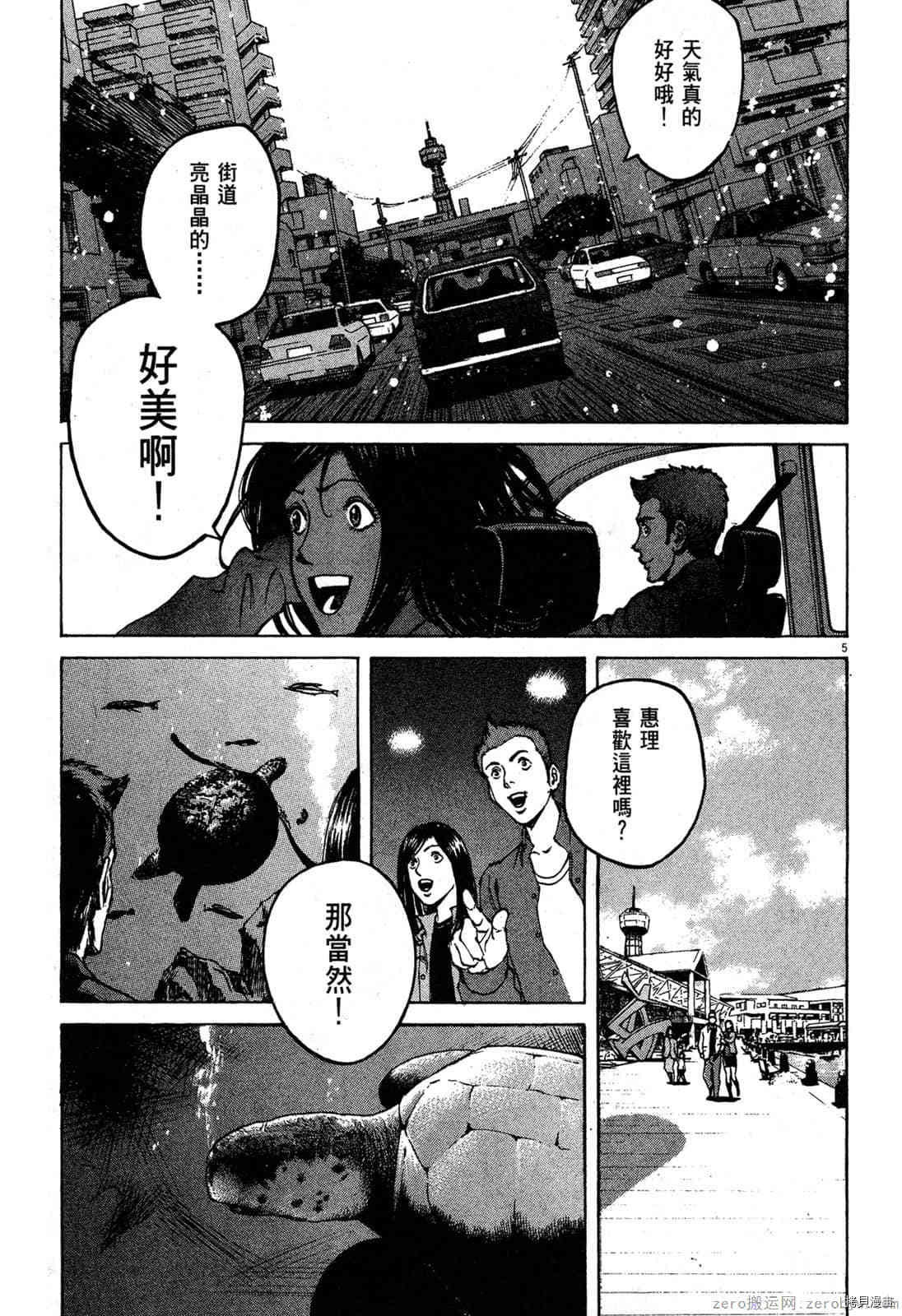 第44页
