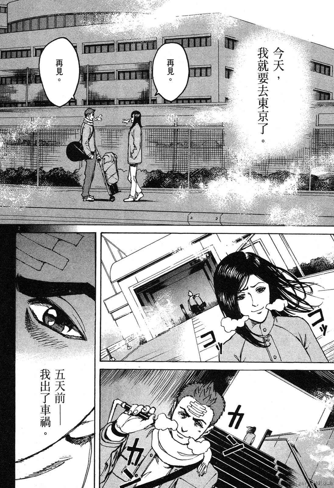 第59页