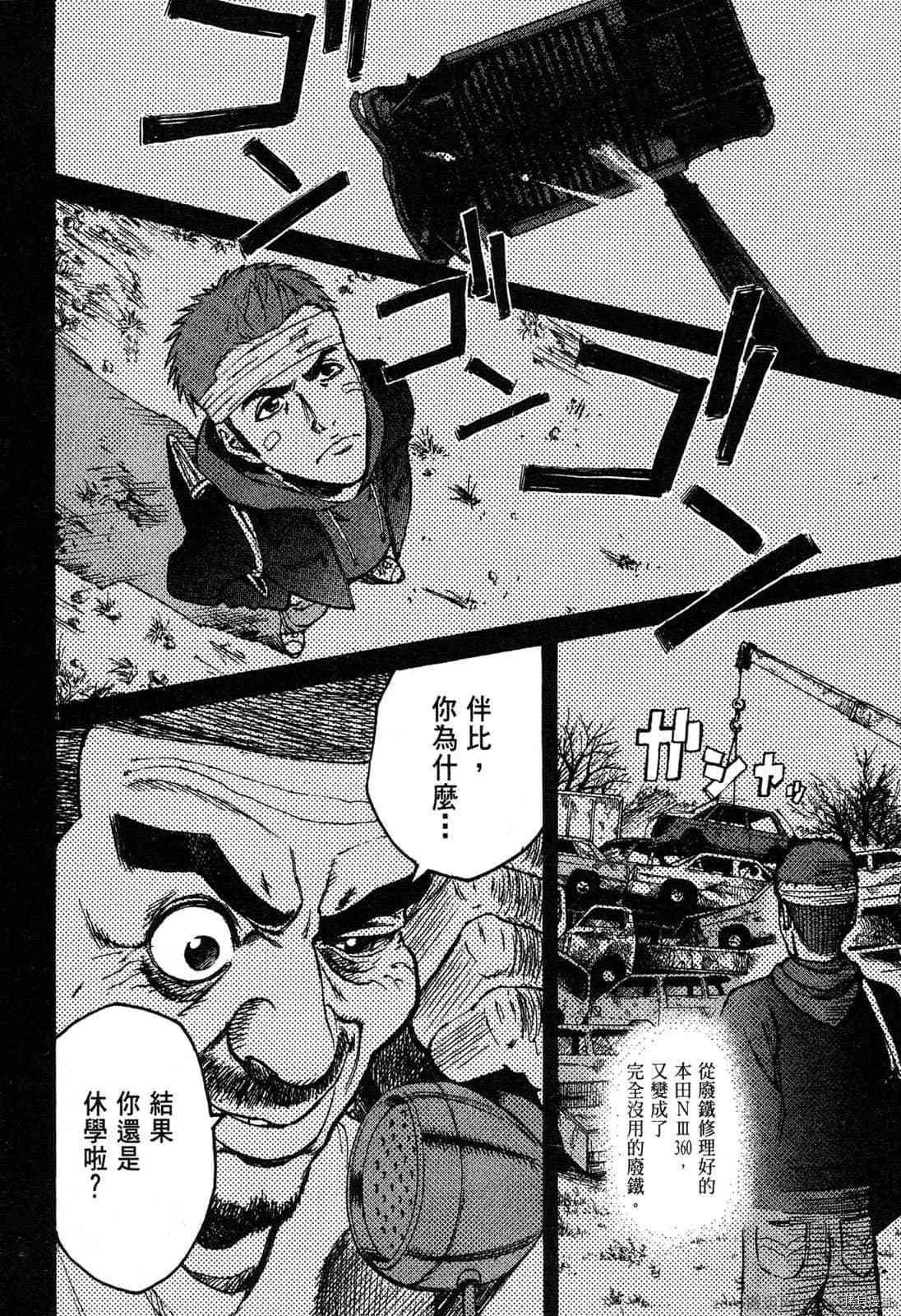 第61页