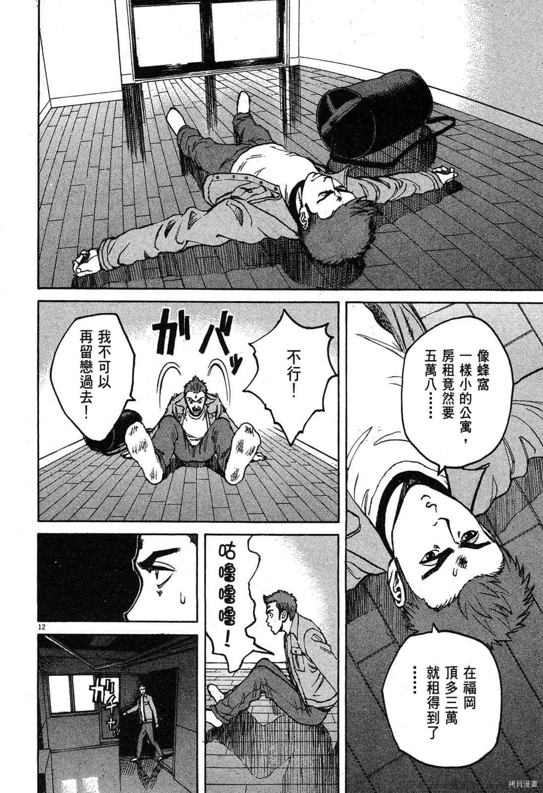 第69页