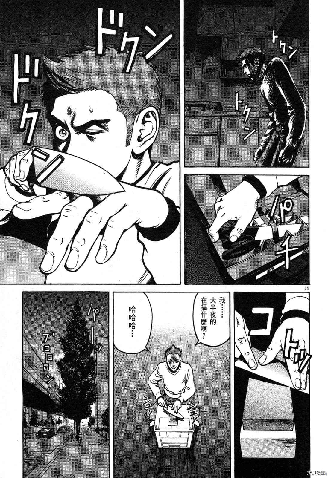 第72页