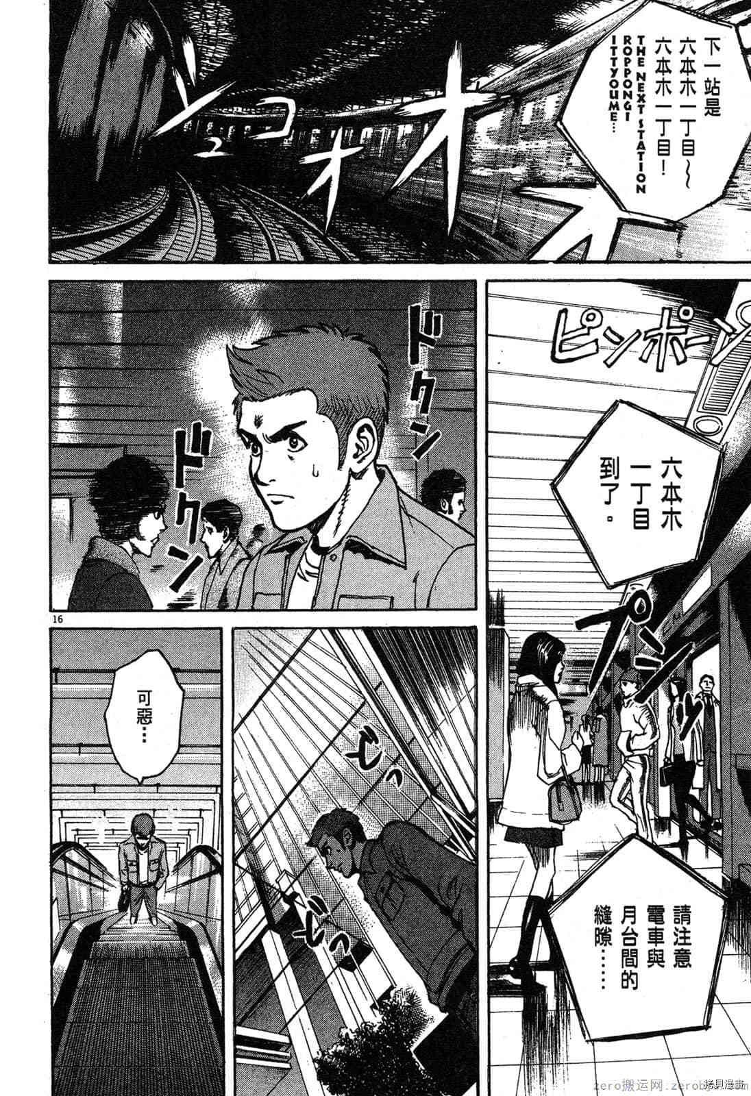 第73页