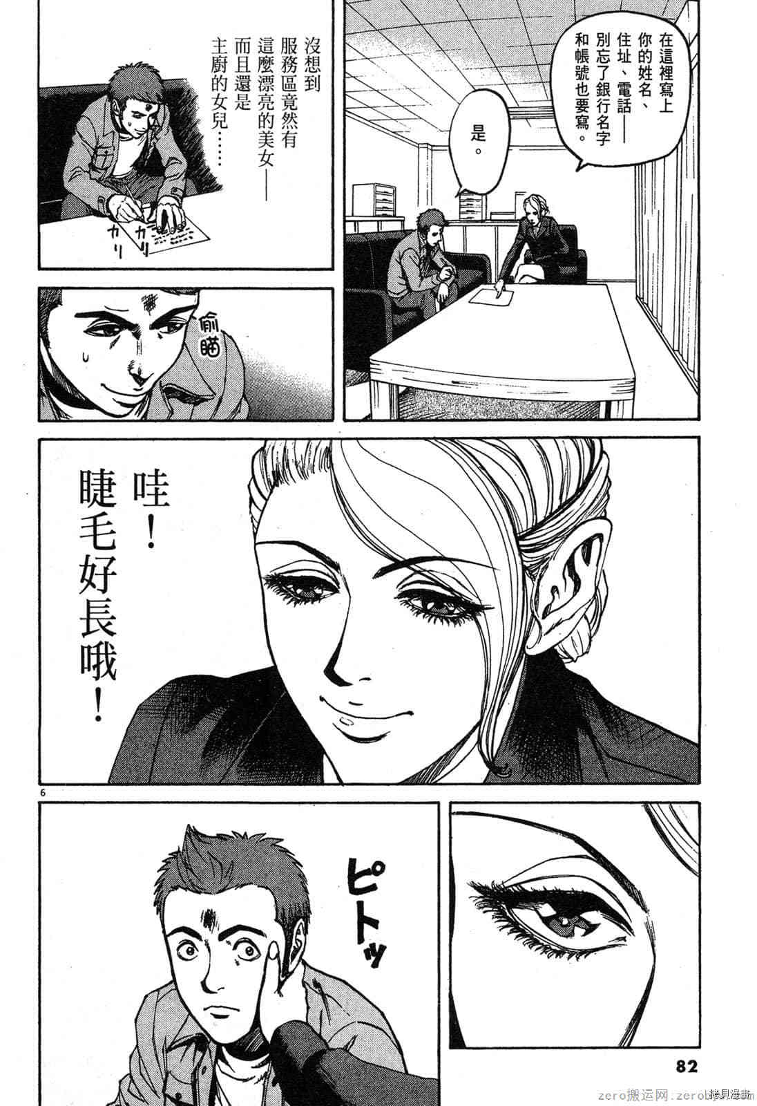 第81页