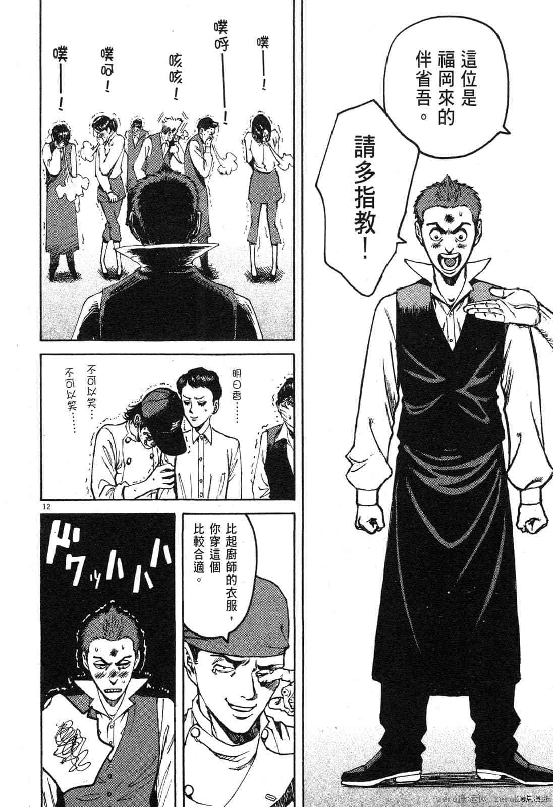 第87页