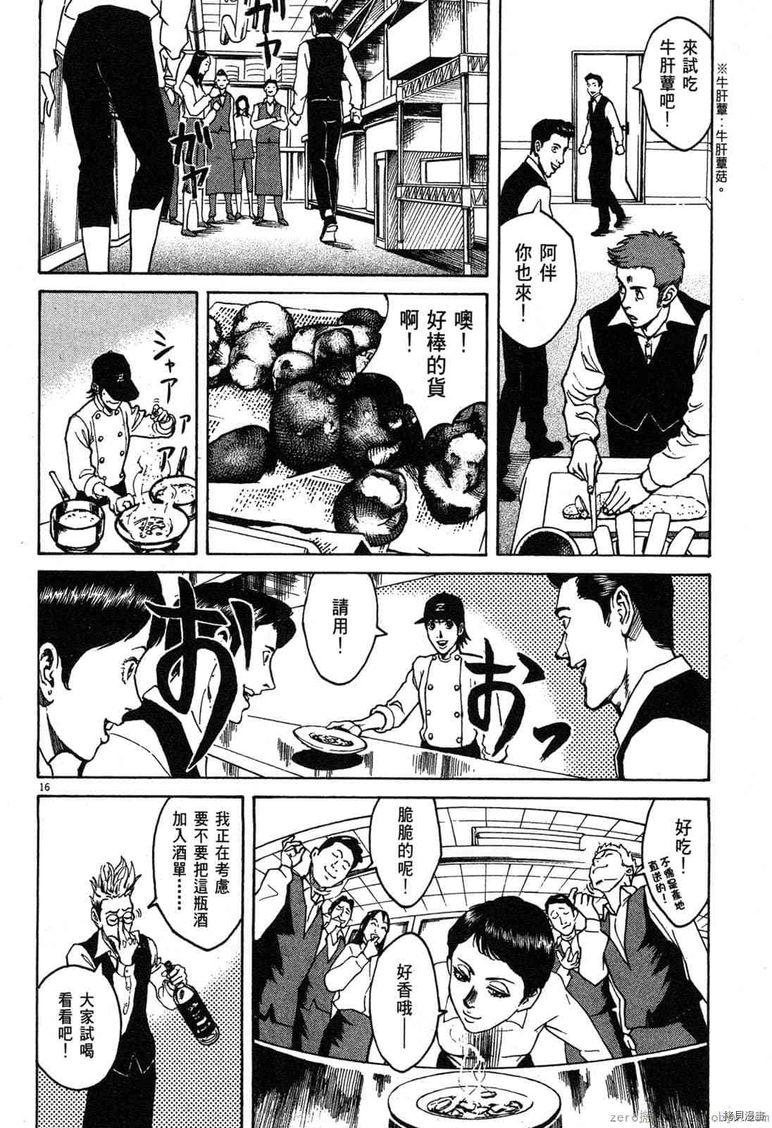 第91页