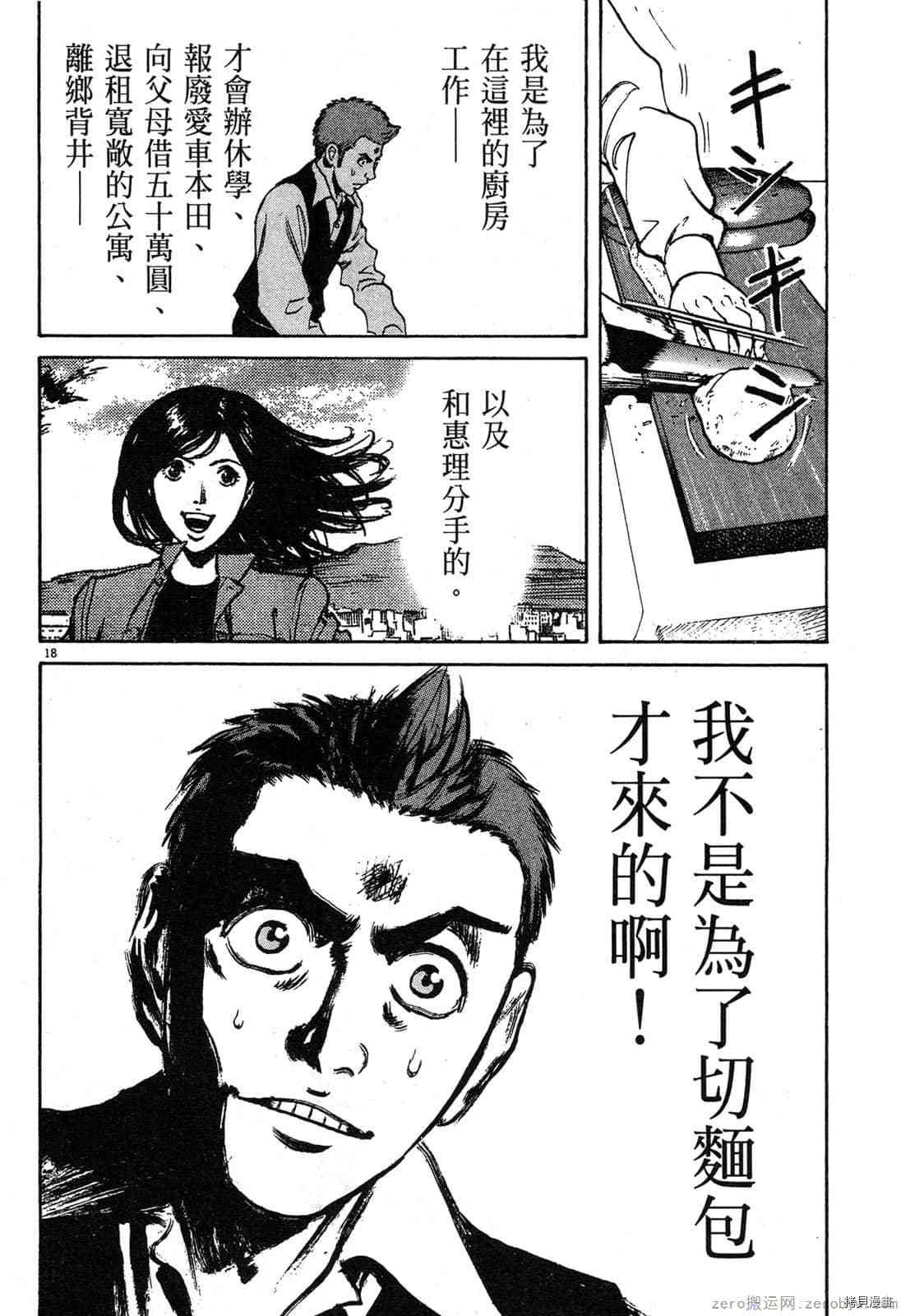 第93页
