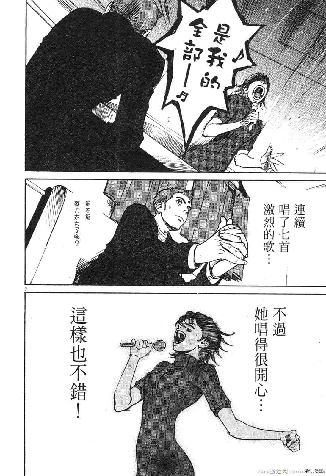 第101页