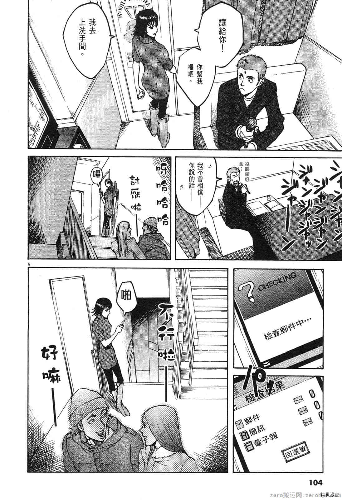 第103页