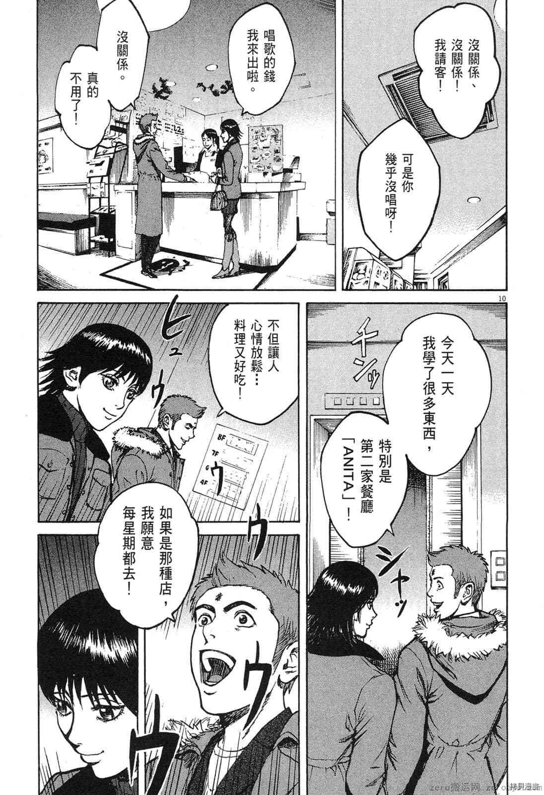 第104页