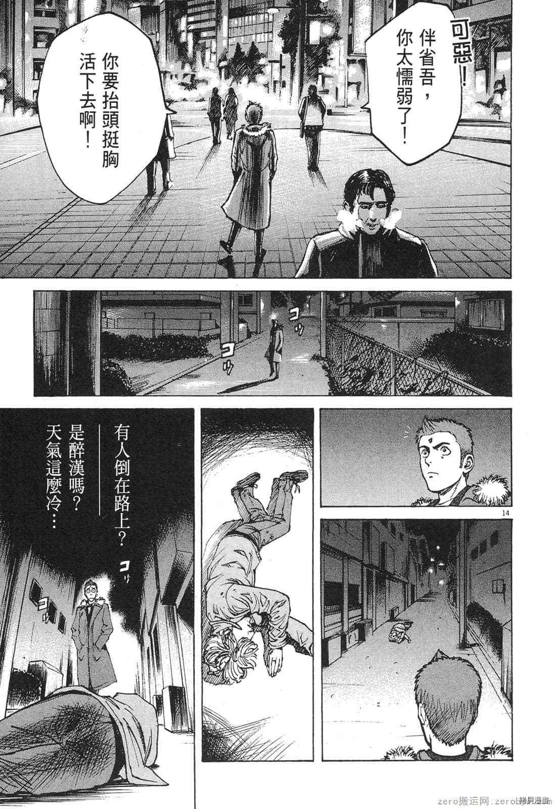 第108页