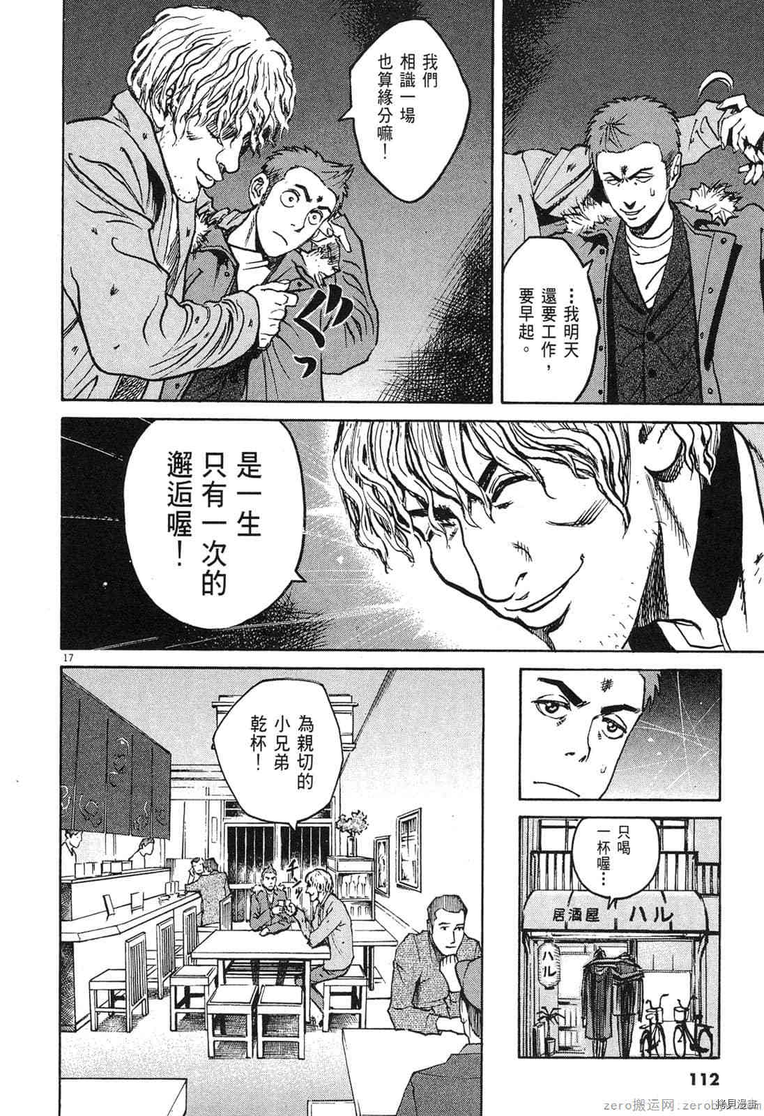 第111页