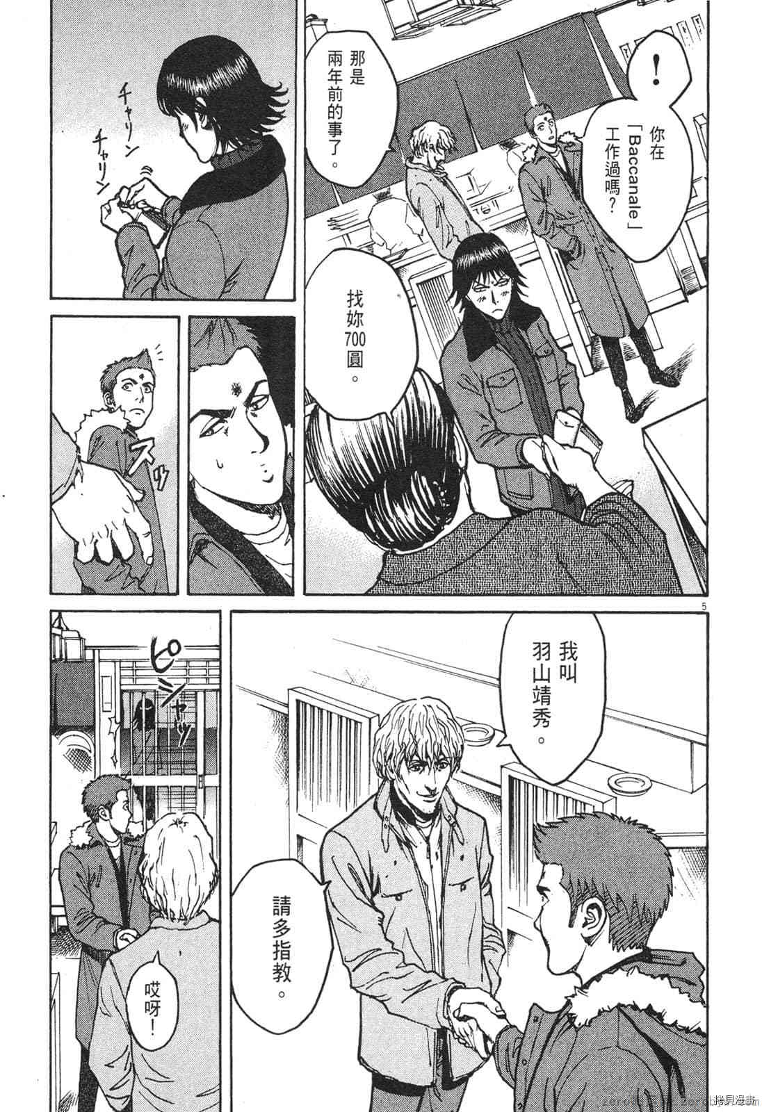第118页