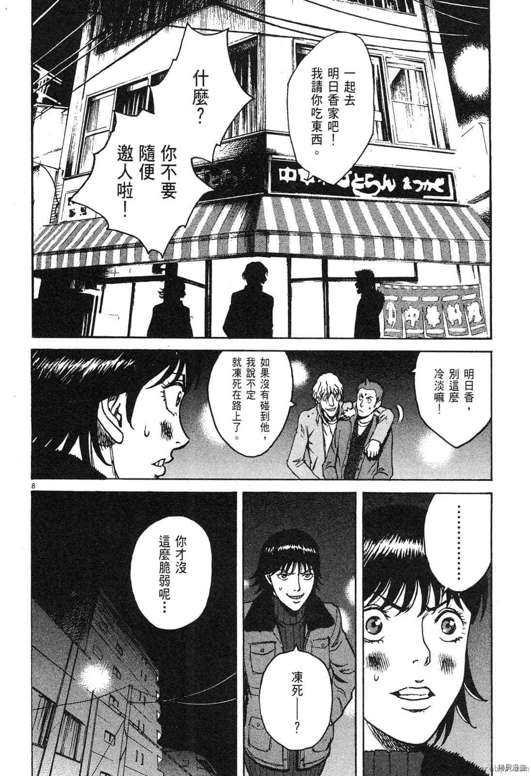 第121页