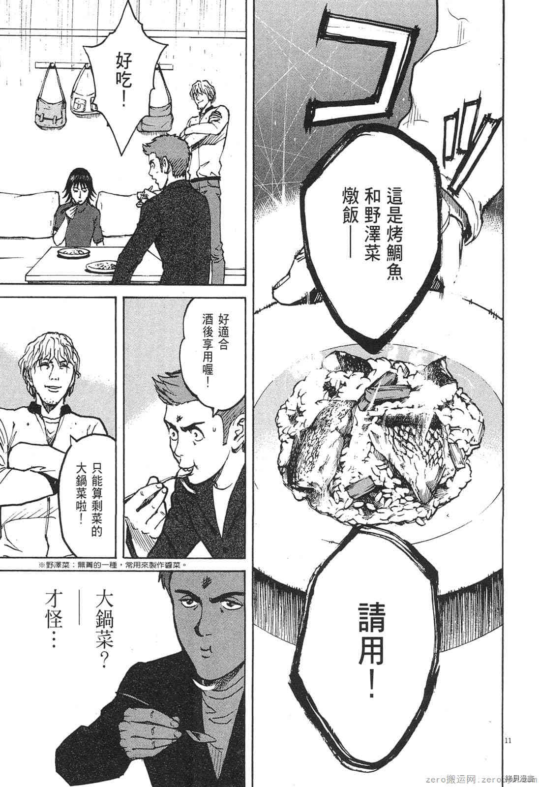 第124页