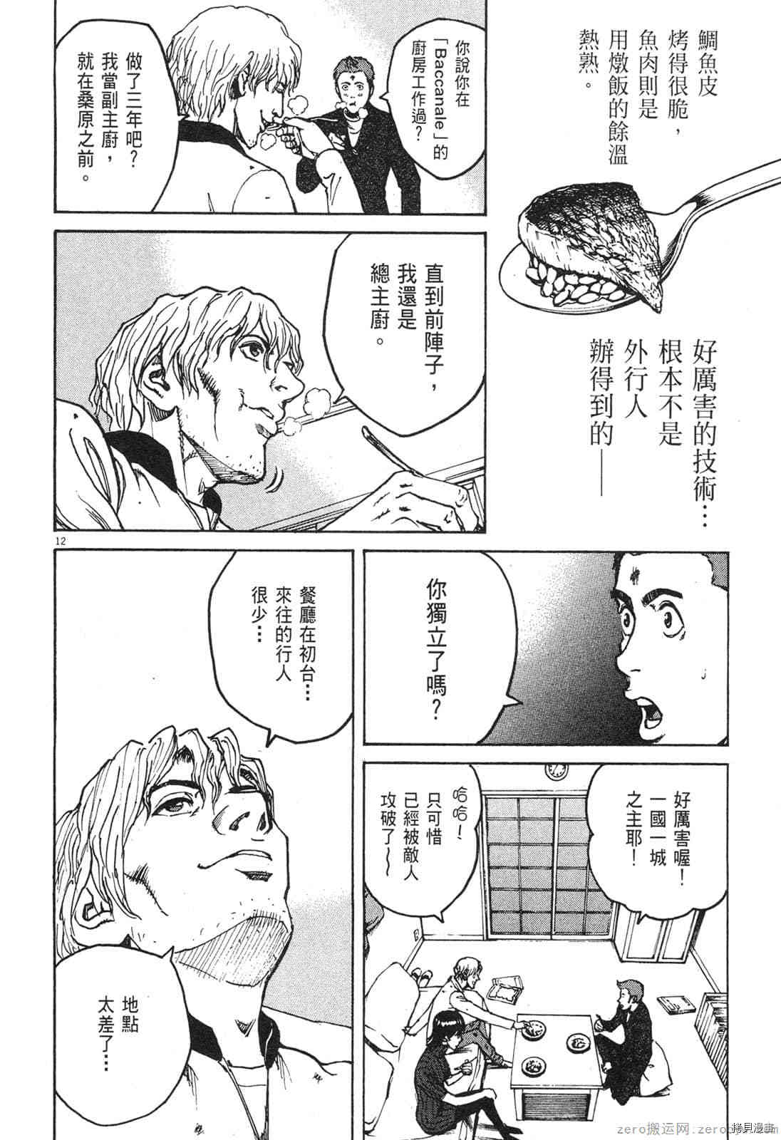 第125页