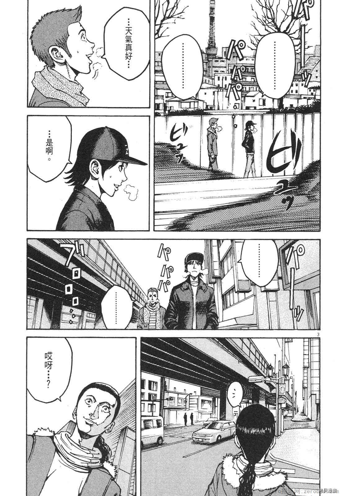 第134页