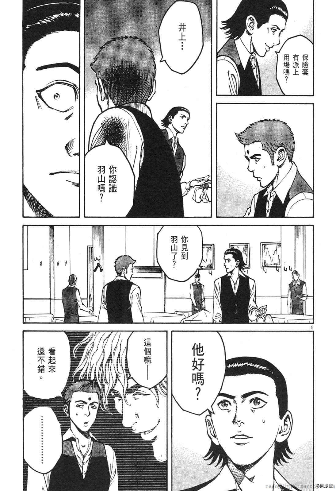 第136页