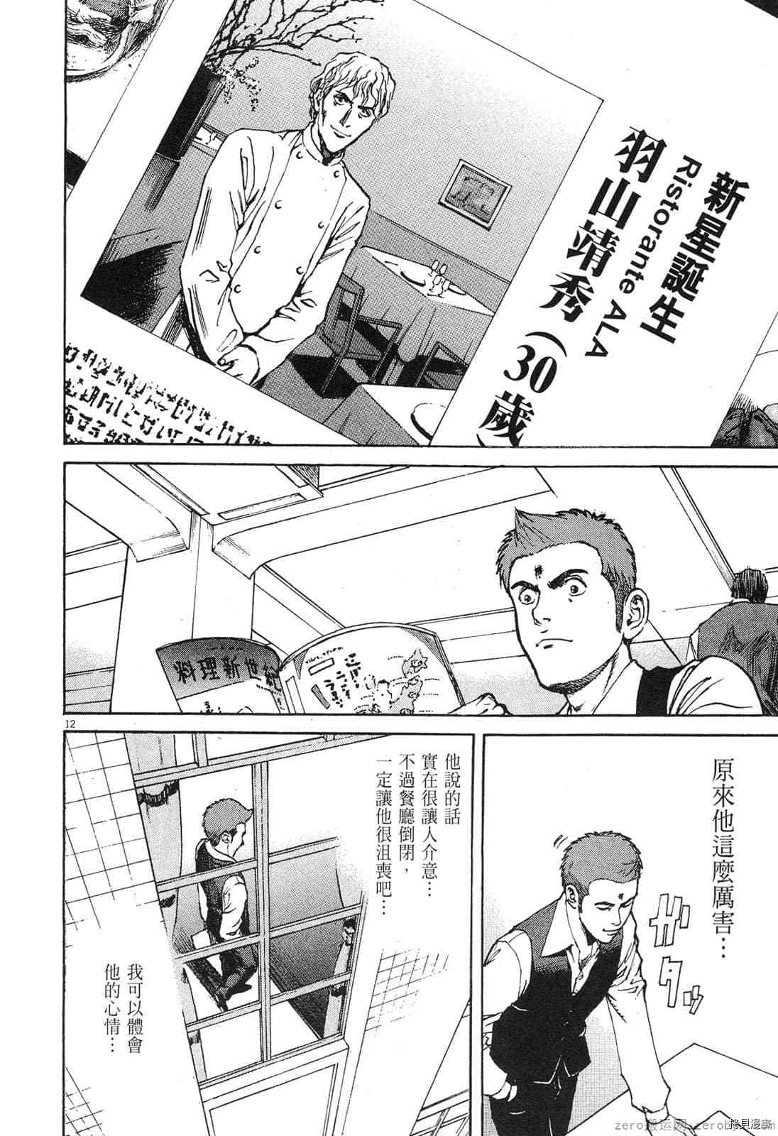 第143页