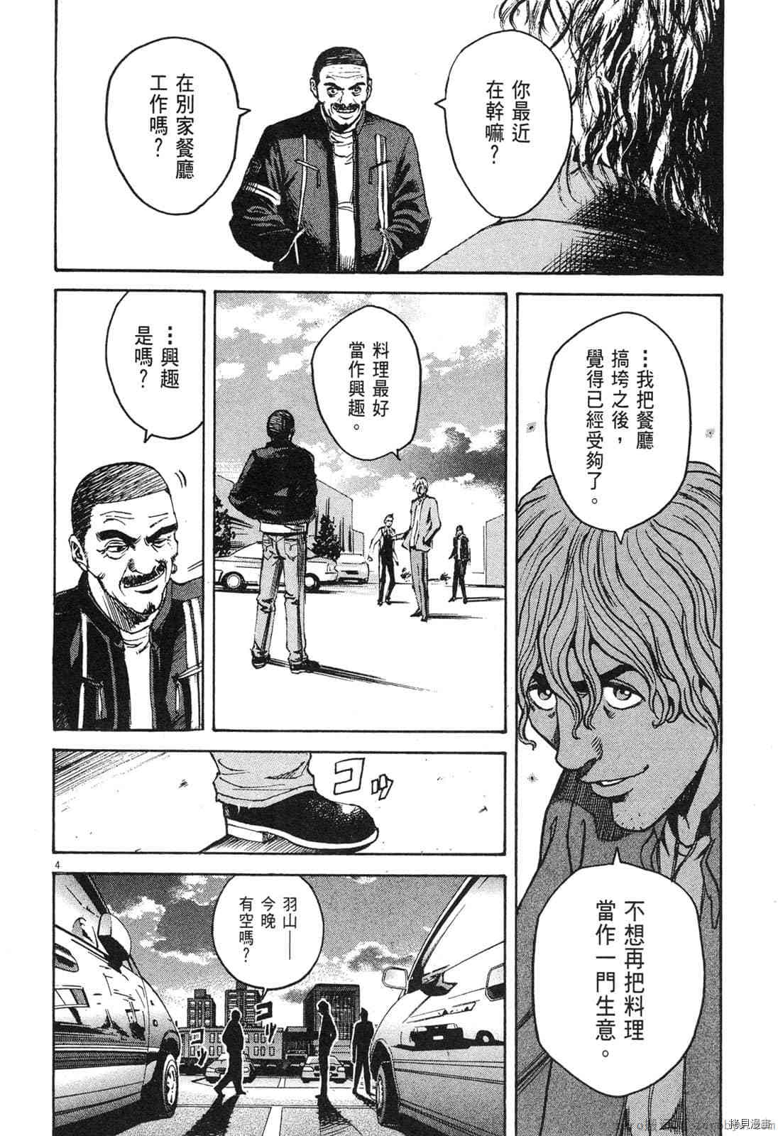 第153页