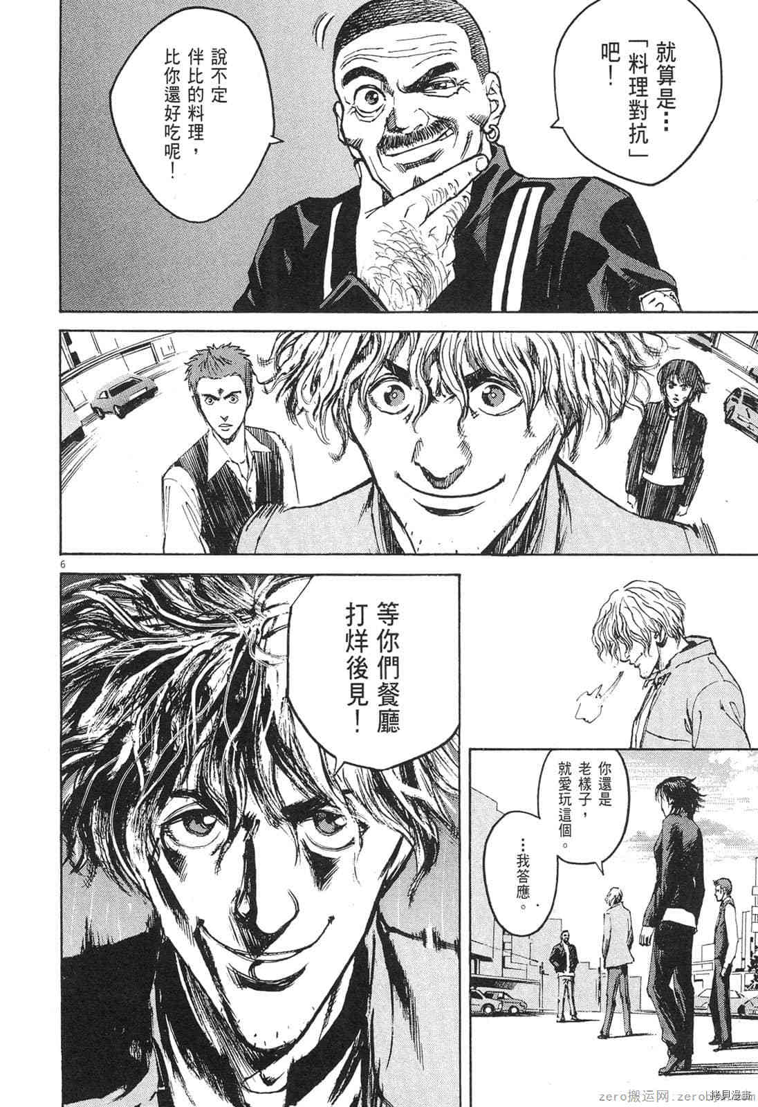 第155页
