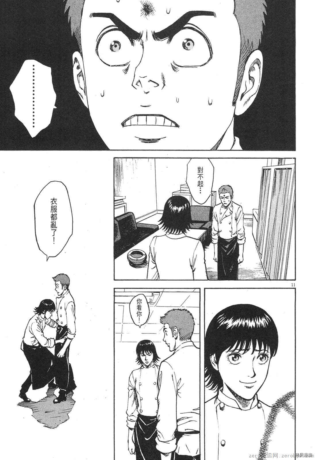 第160页