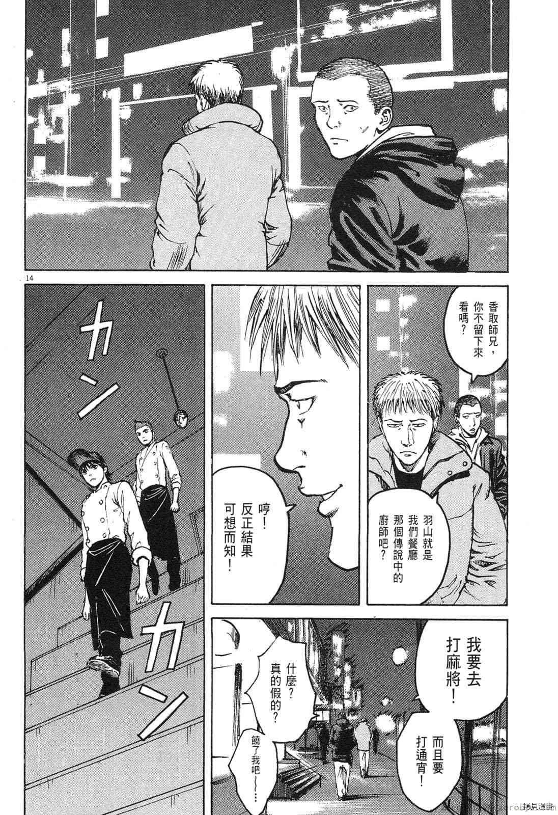 第163页