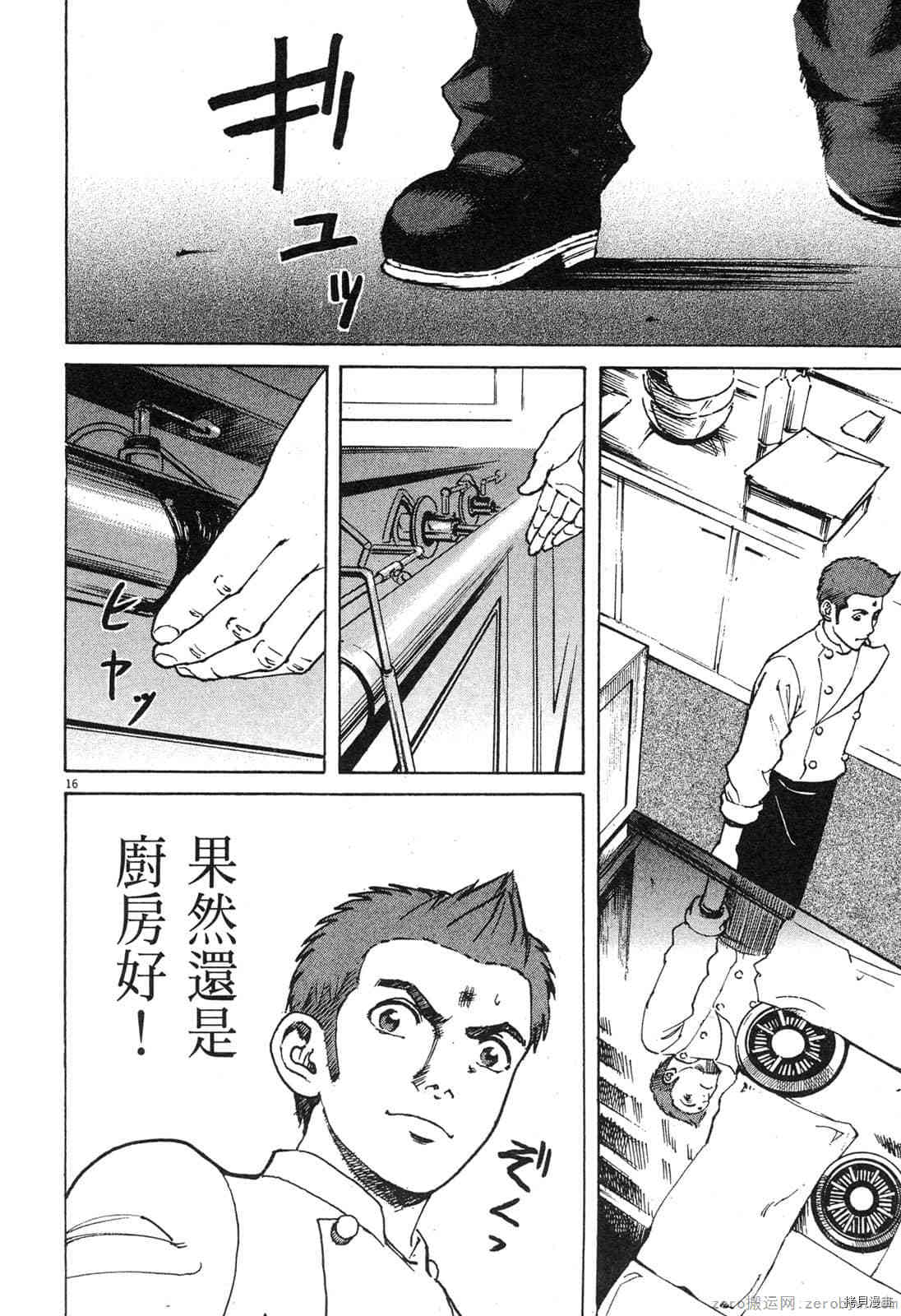 第165页