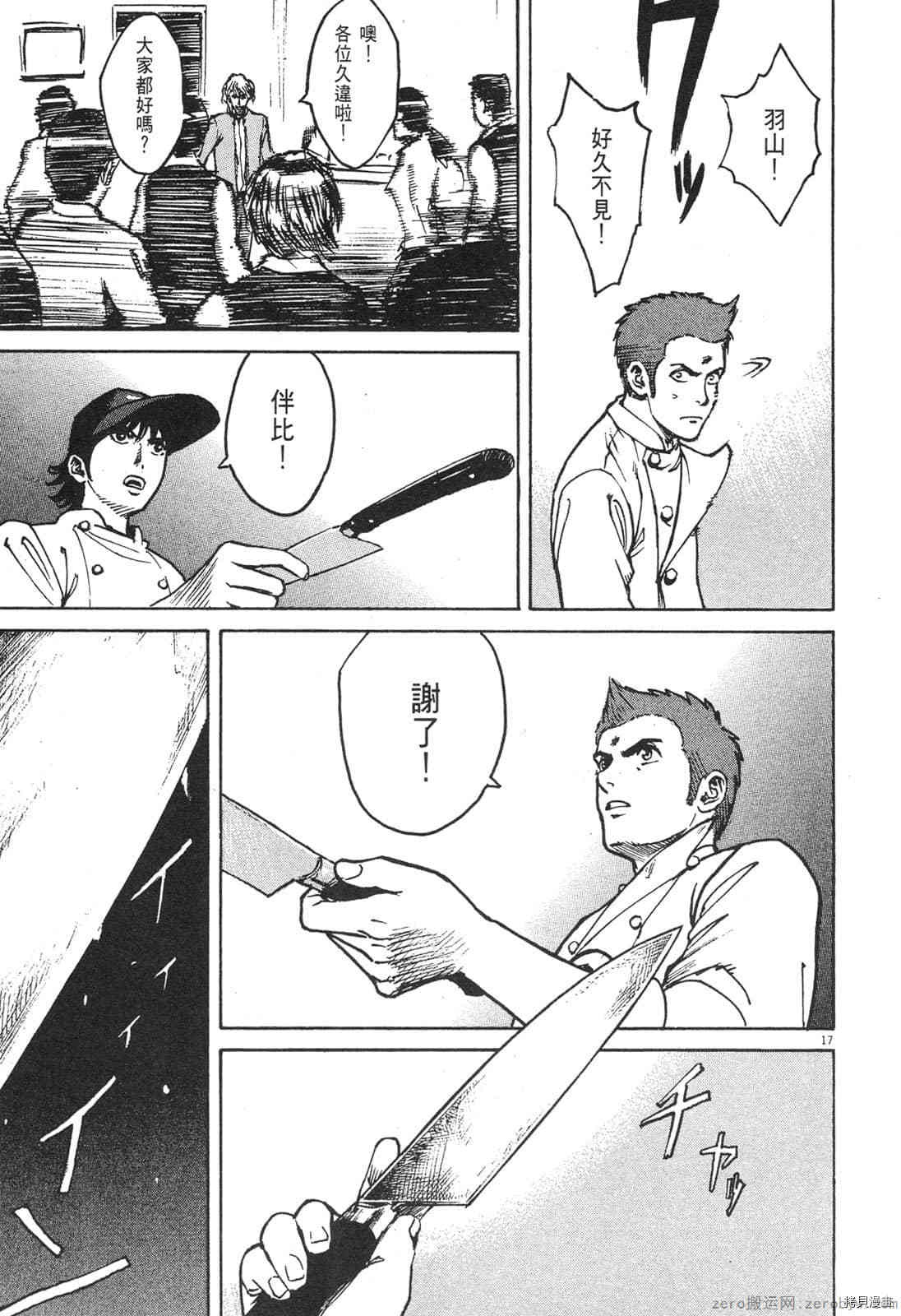 第166页