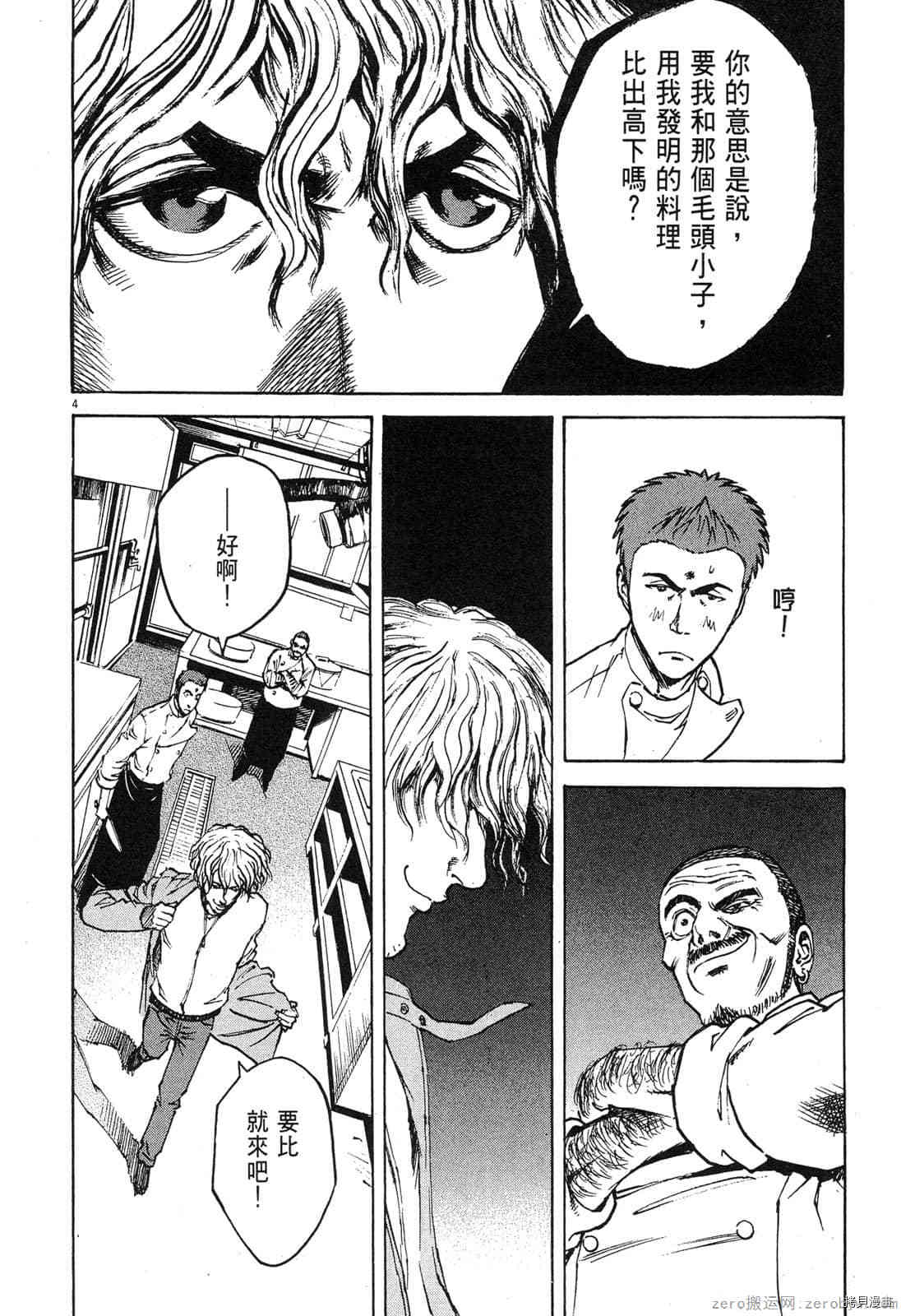 第171页