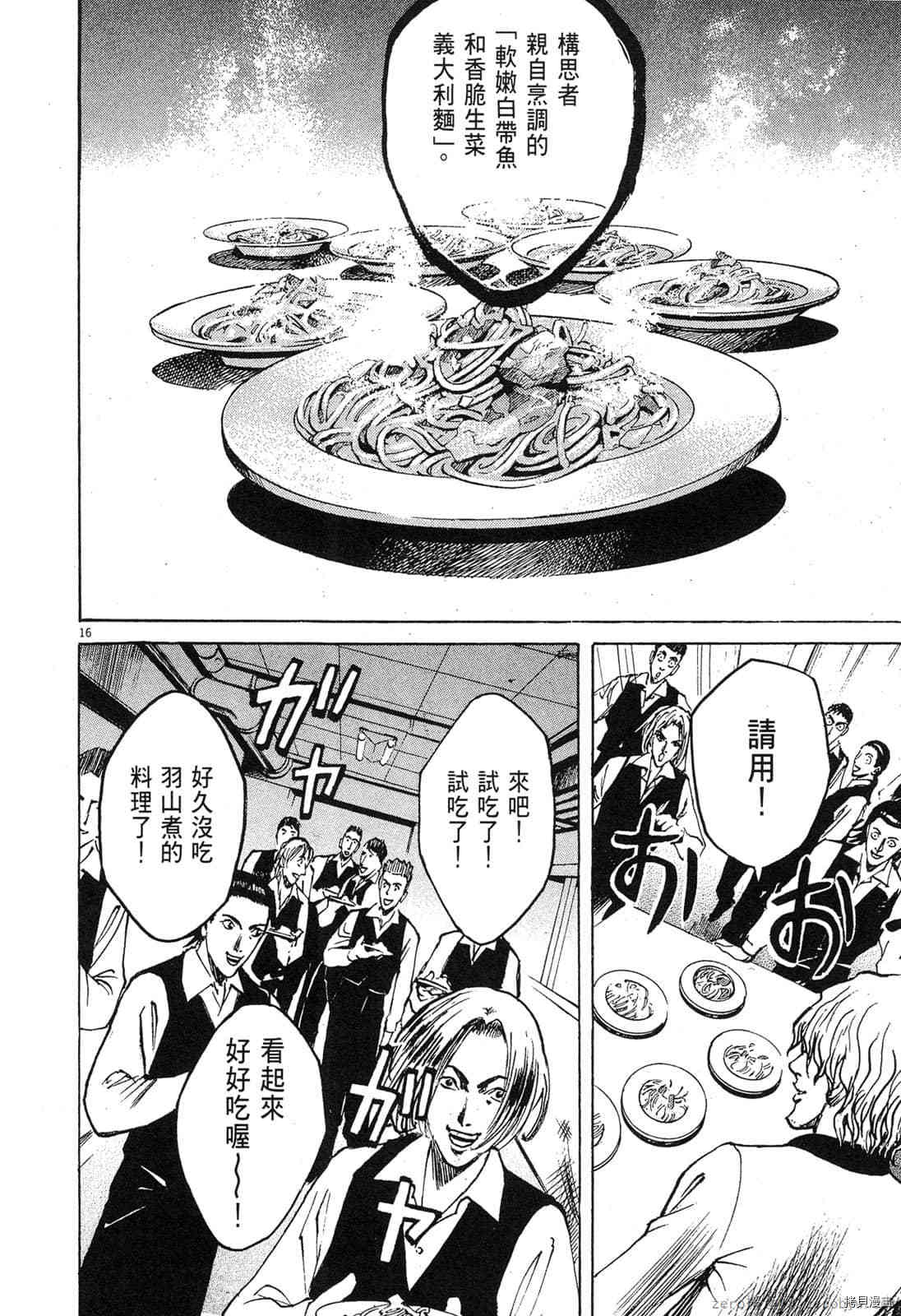 第183页