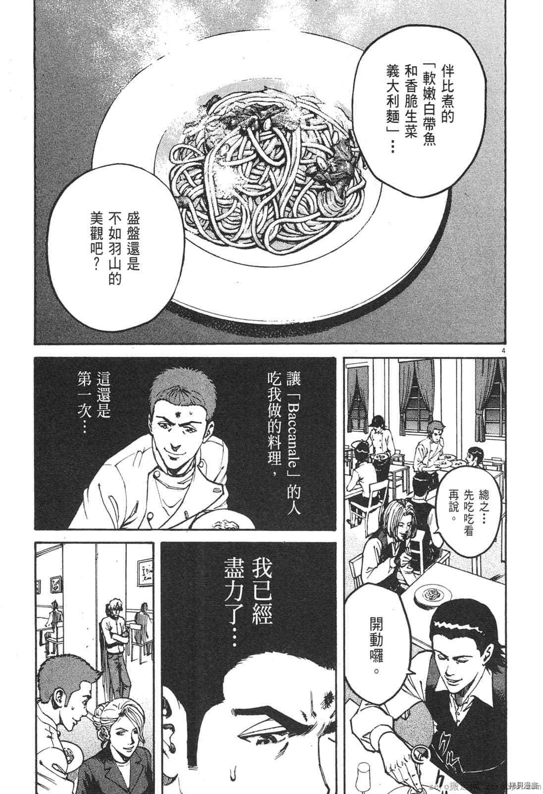 第190页
